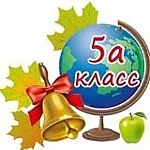 Законы жизни класса